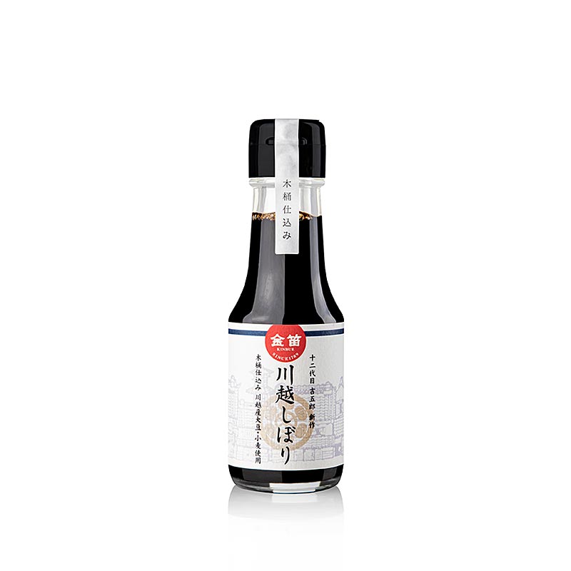 Kawagoe Shibori, Fueki, 100 ml
