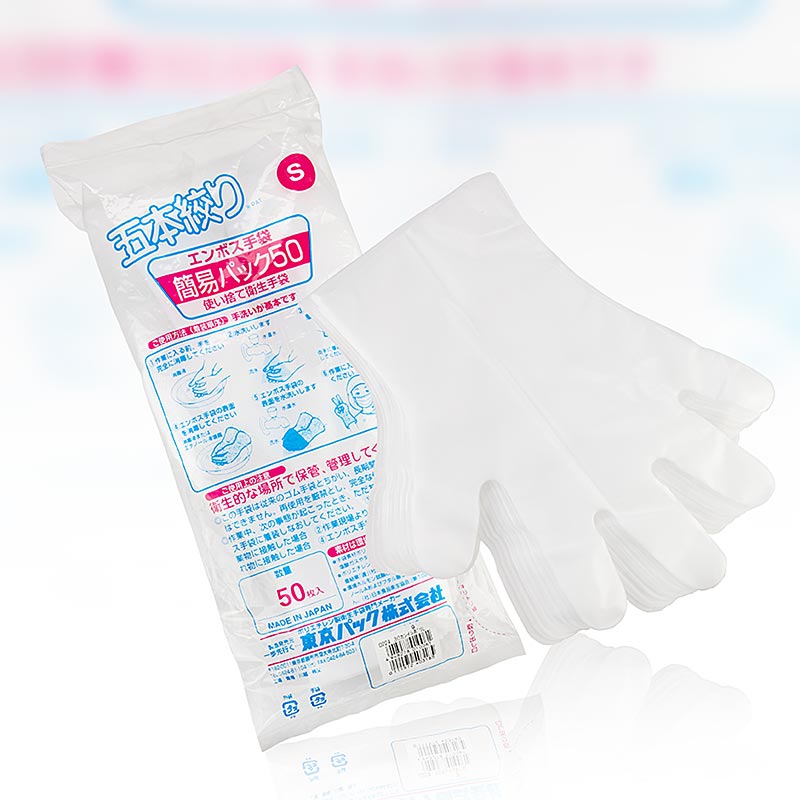Enbosu Sushireis-Handschuhe, Einweg, Grösse S, 50 St