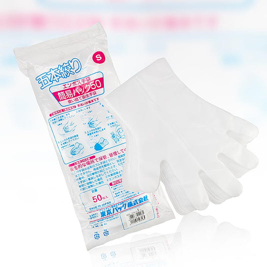 Enbosu Sushireis-Handschuhe, Einweg, Grösse S, 50 St
